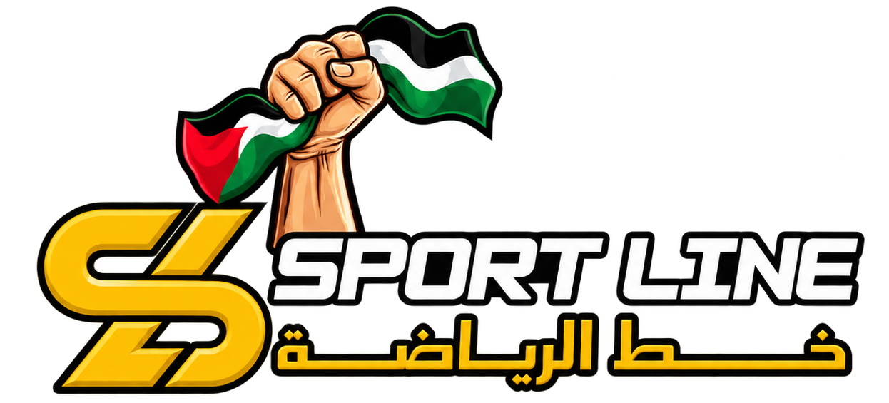 خط الرياضة